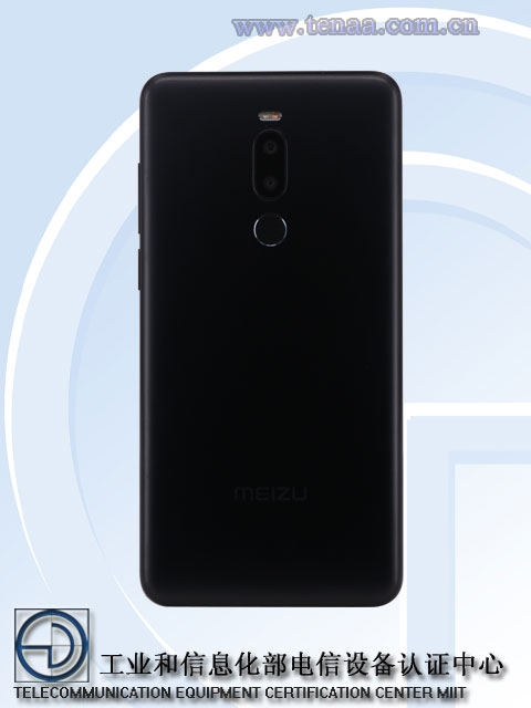  Meizu will release a mid-range smartphone with FHD-screen