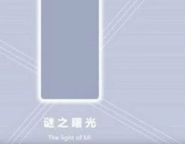  Mysterious' smartphone Xiaomi LEX release is coming