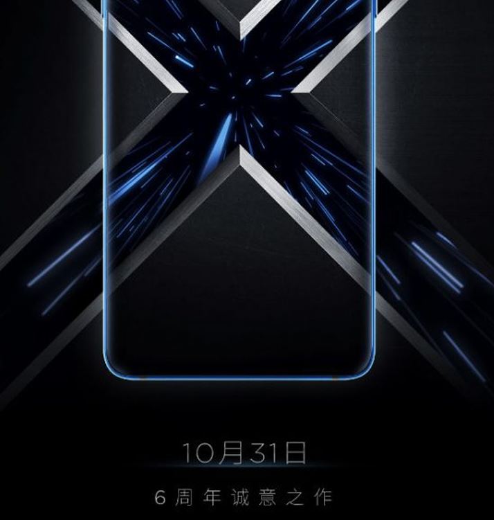 The flagship smartphone Nubia X will debut on October 31